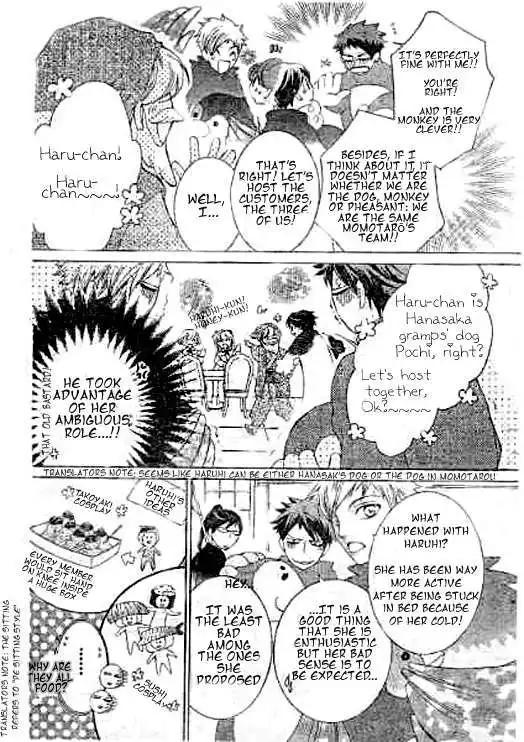 Ouran High School Host Club Chapter 59 9